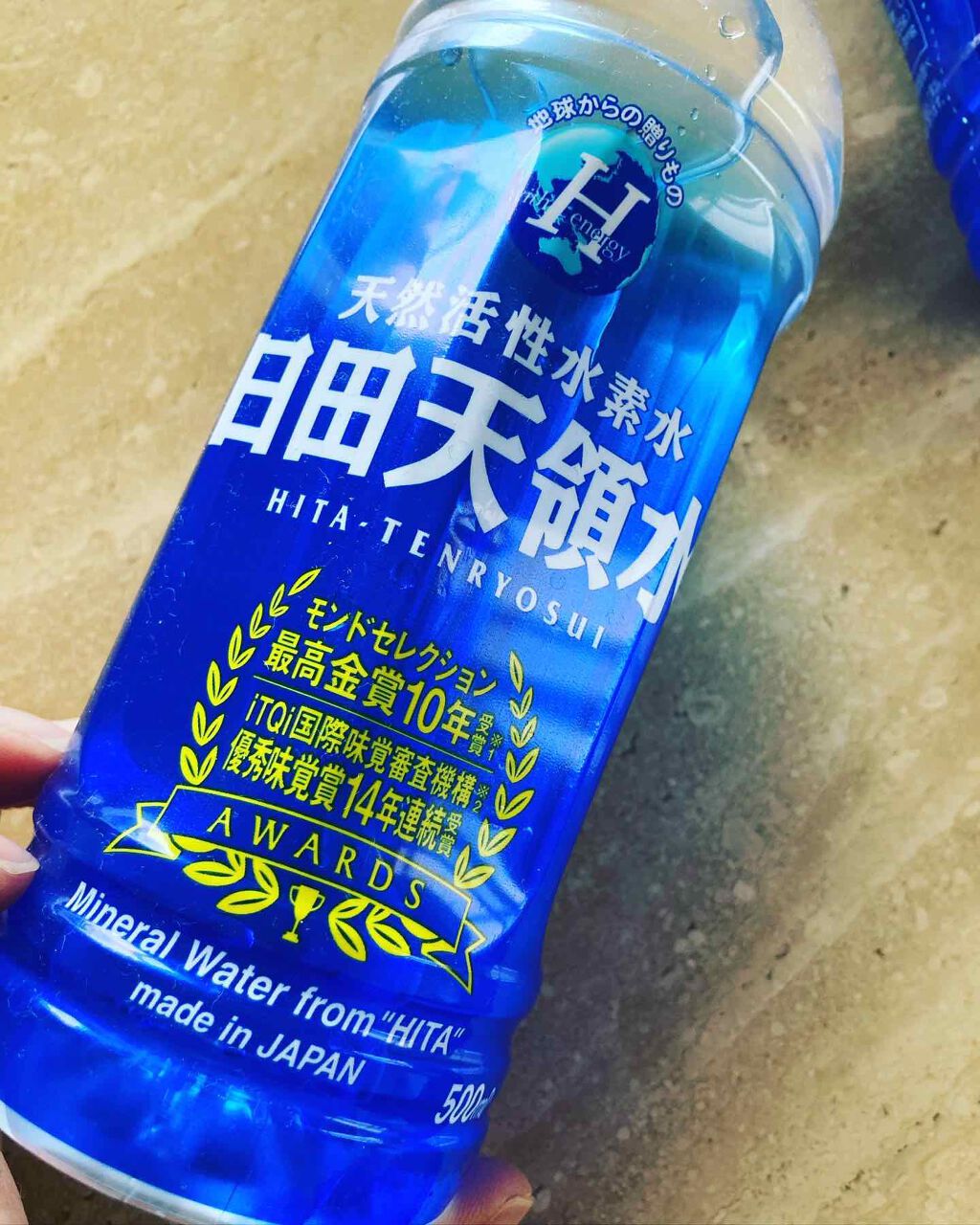 日田天領水 日田天領水の口コミ Lipsも かなり久しぶりな投稿 こんな世 By Lavender 敏感肌 30代後半 Lips