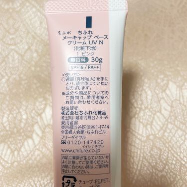 限定化粧下地 メーキャップ ベース クリーム Uv ちふれの口コミ ちふれ メーキャップベースクリームuv ピ By Minami 混合肌 代後半 Lips