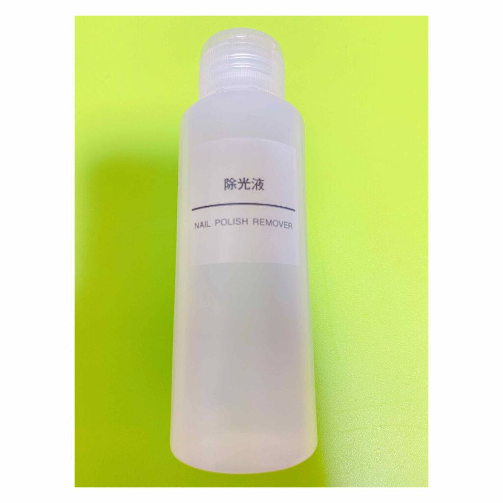 除光液 無印良品の画像 動画一覧 4ページ目 Lips