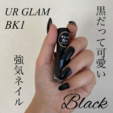 Ur Glam Color Nail Selection Ur Glamの口コミ こんにちは さらんです 今回は可愛いけど強 By さらん イエベ寄り 普通肌 代後半 Lips