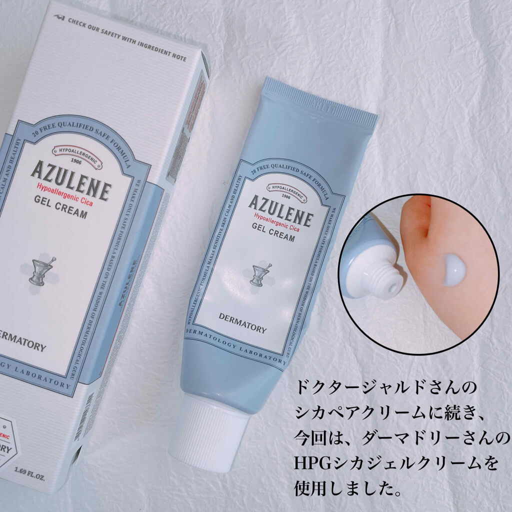 しっかり保湿で仕上げて