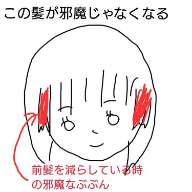 すべりどめ付き カチューシャ キャンドゥの口コミ 超優秀 100均で買えるおすすめヘアケアグッズ 前髪を薄くするために By ゆかい フォロバ 乾燥肌 代前半 Lips