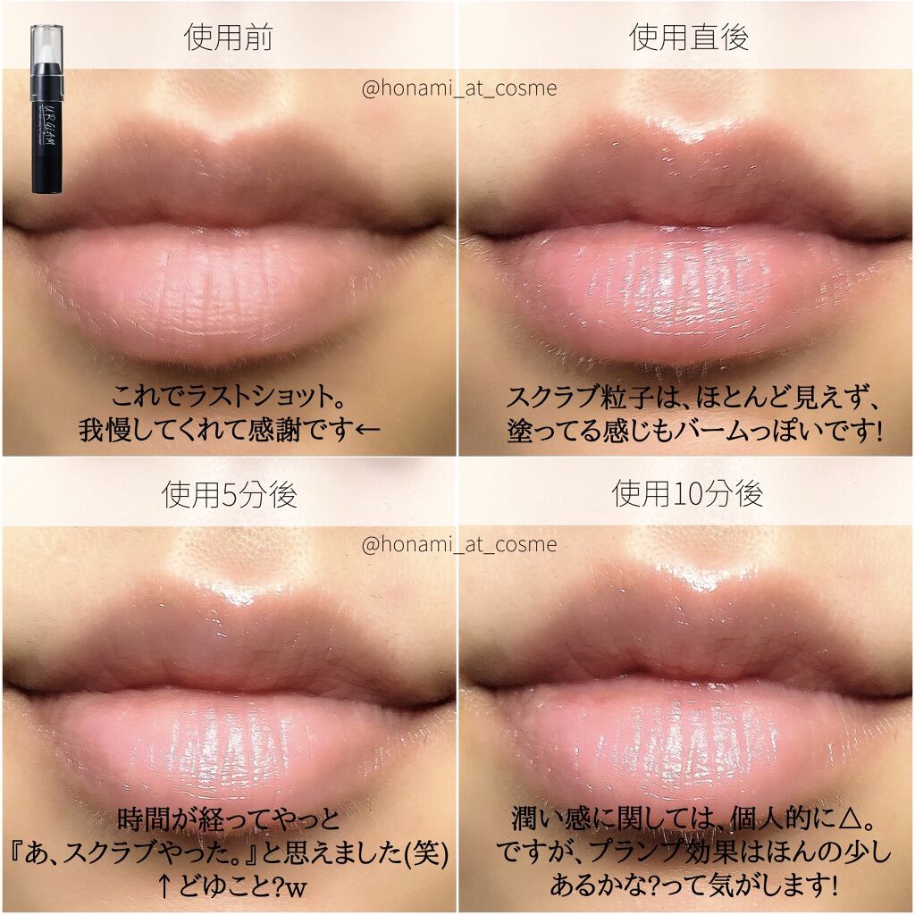 あなたはどっち派 Revlon Vs Urglam Vs キャンメイク リップケア リップクリームを徹底比較 徹底比較 結局のと By ほなみ 乾燥肌 Lips