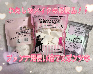 Make Up Sponge Snoopy Diecut Type 粧美堂のリアルな口コミ レビュー Lips