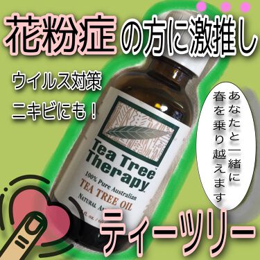 Tea Tree Therapy オーストラリア産 ティーツリーオイル ピュア Tea Tree Therapyの口コミ こんにちは 今回は Teatreether By おかみ 100 乾燥肌 代後半 Lips