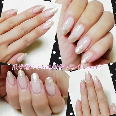 Ac クイックドライベース ハードナー Ac Makeupを使った口コミ 爪が短いさんも似合うネイルpart 良 By ゆき姉 敏感肌 Lips