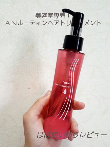 年代 肌質別 Anルーティンヘアトリートメント Ablの口コミ 63件 Lips