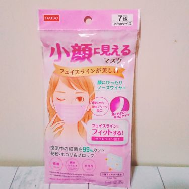 100均で買える 小顔に見えるマスク Daisoのリアルな口コミ レビュー Lips