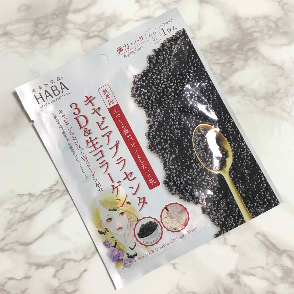 キャビアプラセンタ3ｄ 生コラーゲンマスク Habaの効果に関する口コミ Habaキャビアプラセンタ3ｄ 生コラ By A 乾燥肌 代後半 Lips