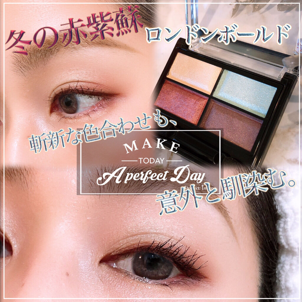 限定パウダーアイシャドウ ロイヤルヴィンテージ アイズ リンメルの口コミ ブルベにおすすめのパウダーアイシャドウ すいません 今回気持ち By シエスタ 超多忙期コメ返遅れます 乾燥肌 40代前半 Lips