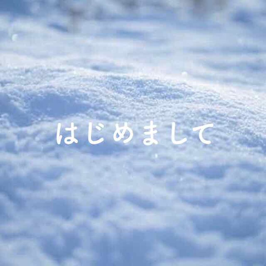 雑談の口コミ みなさんはじめましてぴゃかと申します 今 By