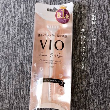 ピアニィ Vio デリケートゾーン用 ピアニィの口コミ アンダーヘア専用かみそりドラッグストア 1 By さゆり 代後半 Lips