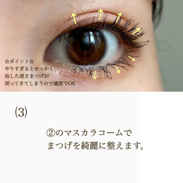 アイラッシュカーラー 213 Shiseidoを使った口コミ 私の普段のまつげメイク手順をご紹介します𓂃 By Rinari 敏感肌 代後半 Lips