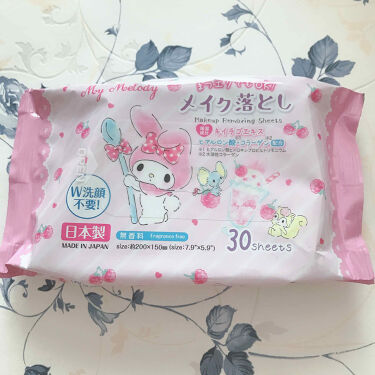 My Melody メイク落とし Daisoのリアルな口コミ レビュー Lips