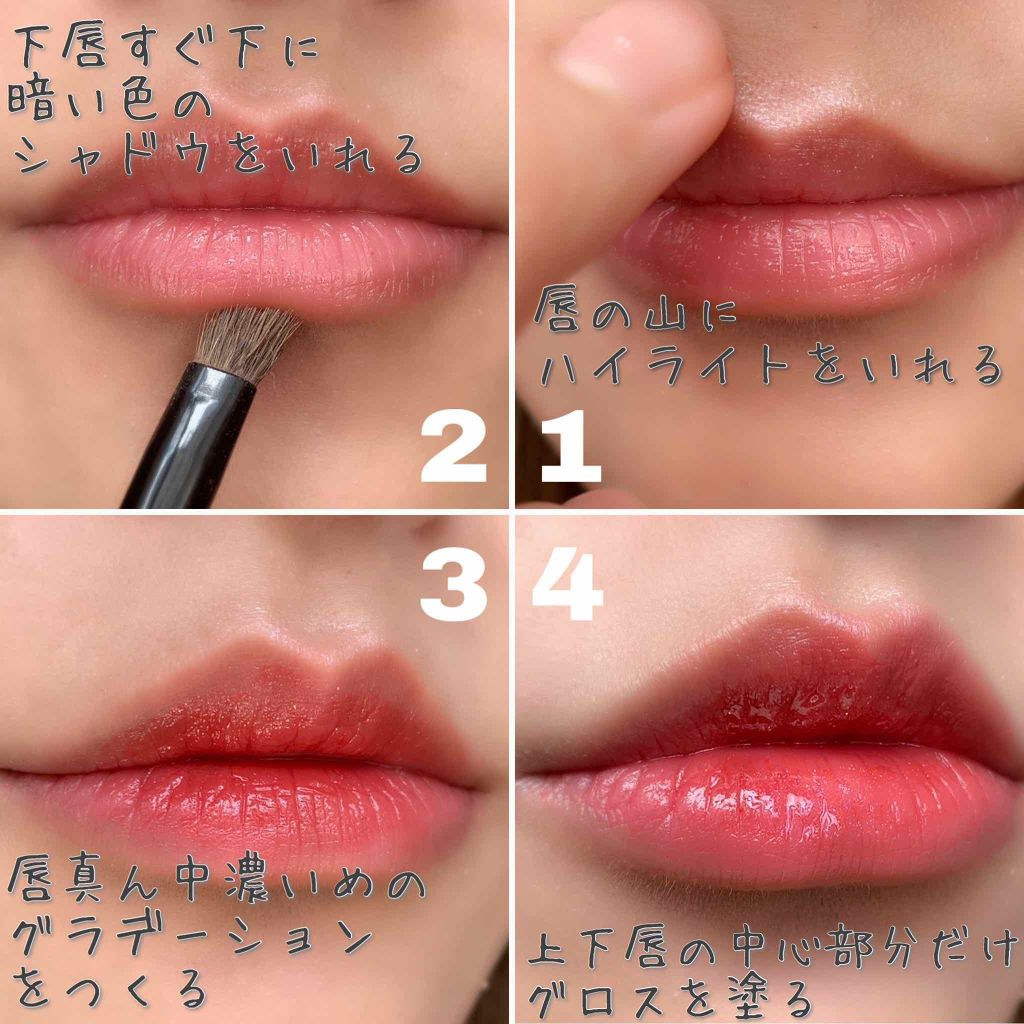 POINT 3:ぷるっとした唇