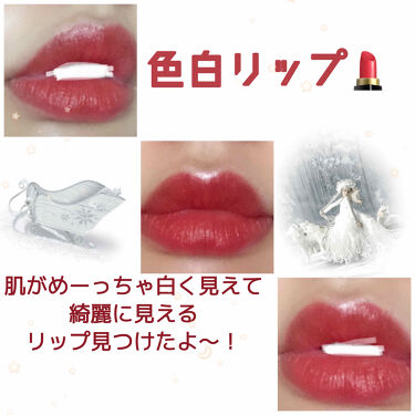 韓国女優に学ぶ 歯と肌が白く見える派手色リップメイクテク Trill トリル