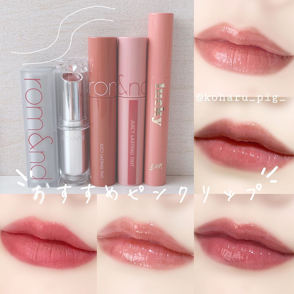 春メイク 話題沸騰中のコスメ 真似したいメイク方法の口コミが6187件 デパコスからプチプラまで Lips