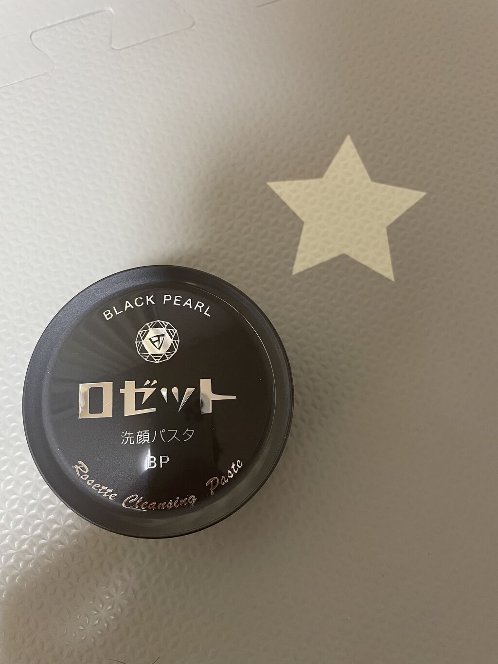 ロゼット洗顔パスタ ブラックパール ロゼットの使い方を徹底解説 ロゼット洗顔パスタブラックパールイ By Mok Lips