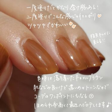 ネイルポリッシュ Rihkaの口コミ Rihka人気色 チャイティーをレビュー By Meg 代前半 Lips