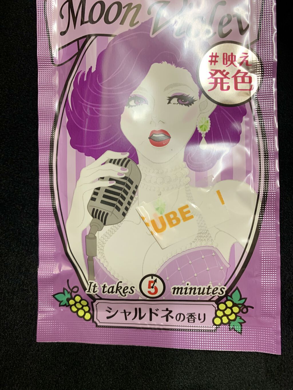 限定ヘアカラー デビルズトリック クイスクイスの口コミ イエベなのでいつも クイスクイス デビル By リサラーソン ᴗ Lips