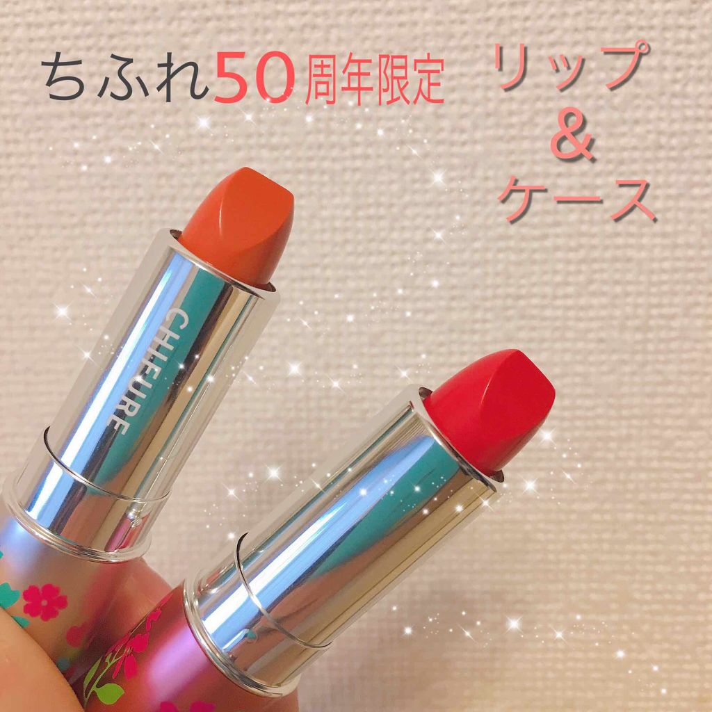 口紅 (詰替用)#419