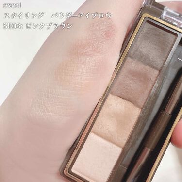 スタイリング パウダーアイブロウ Excelの口コミ Excelスタイリング パウダーアイブロウ By める 混合肌 Lips