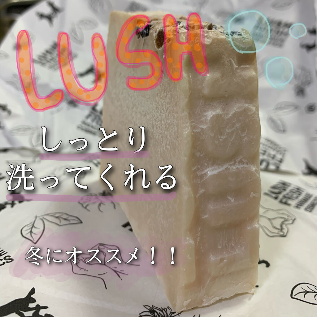 スノータフィー ラッシュの口コミ Lushの今年冬おすすめの石鹸 久しぶりの By なみくま 混合肌 代前半 Lips