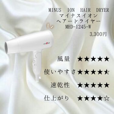 Minus Ion Hair Dryerマイナスイオンヘアードライヤー Mhd 1245 W Mod S Hairの口コミ 即さら艶髪をつくる ヘアケアに挑戦し By 詩 衣 乾燥肌 10代前半 Lips