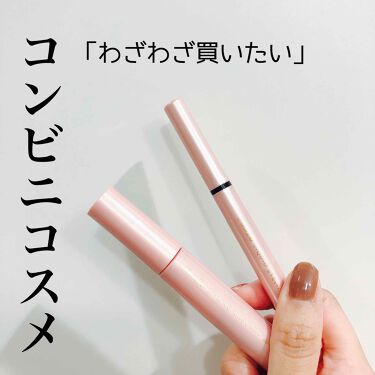 1000円以下 リキッドアイライナー パラドゥのリアルな口コミ レビュー Lips