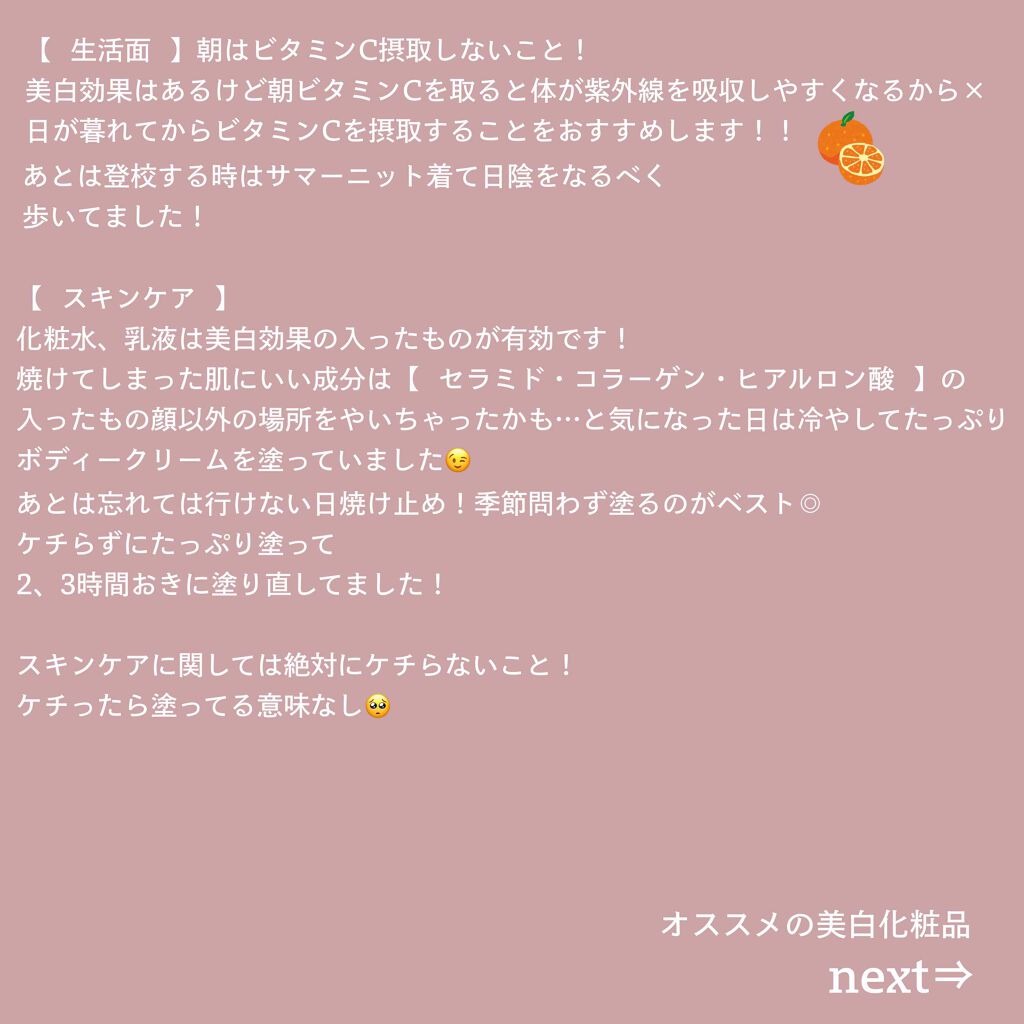 ジョンソンボディケア ドリーミースキン アロマ ローション 旧 ジョンソンボディケアを使った口コミ 高校生の時はずっとスカートで足出しっぱなし By けだま 乾燥肌 10代後半 Lips