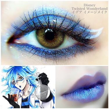 30 Colors Eyeshadow Palette ドーリーエンジェルを使った口コミ キャライメージメイク 今回は ツイステッ By ゆに キャラメイク 乾燥肌 代後半 Lips