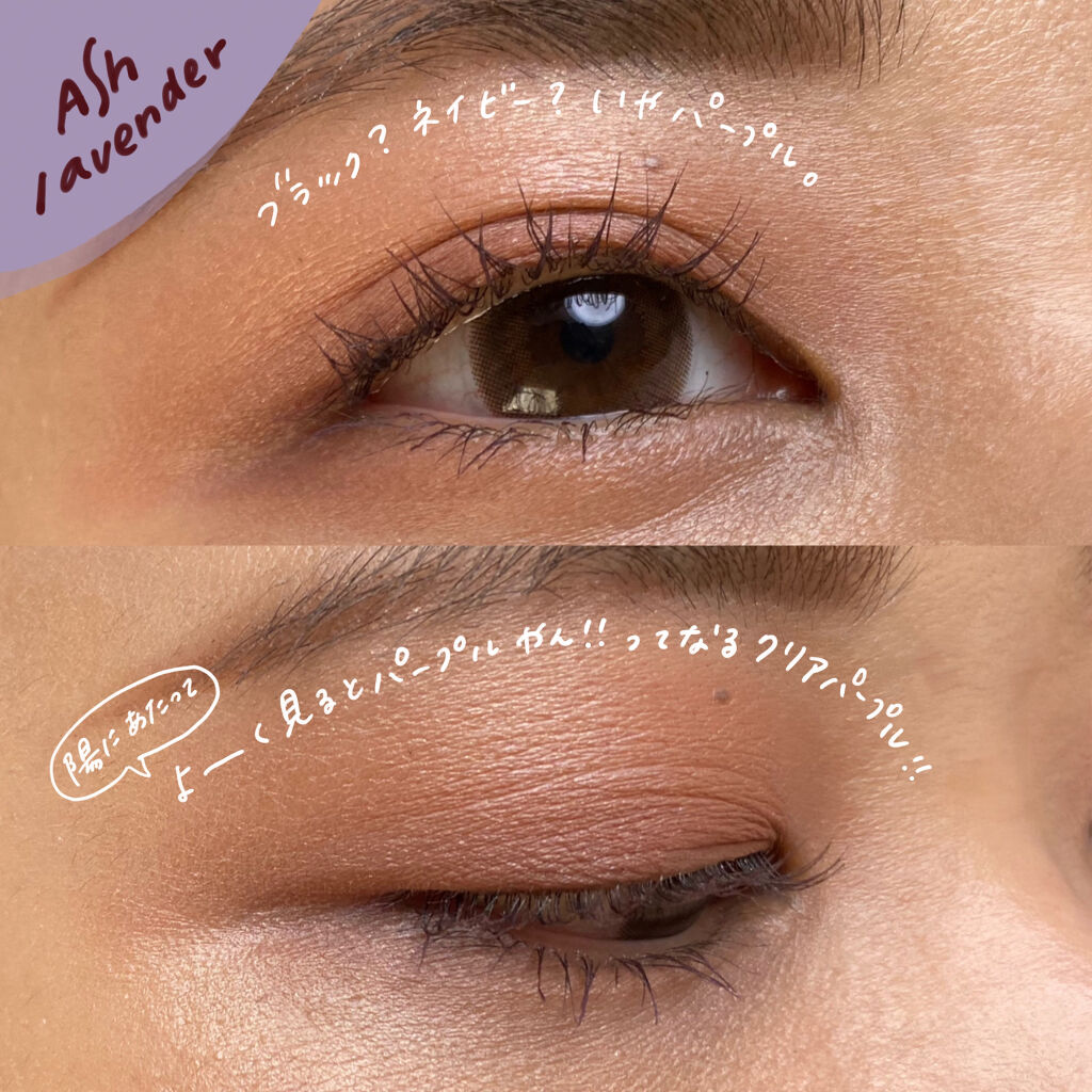 限定マスカラ下地 トップコート アイエディション マスカラベース リッチスタイル Ettusaisの口コミ 限定かつ進化したettusaisのマスカ By Keyキイ 毎日投稿 乾燥肌 代前半 Lips