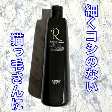 ハホニコリタホームケアシリーズ Hahonicoのリアルな口コミ レビュー Lips