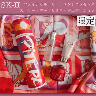 フェイシャル トリートメント エッセンス Sk Iiを使った口コミ Sk Iiフェイシャルトリートメントエッセ By スキンケアヲタ ぱる 乾燥肌 Lips