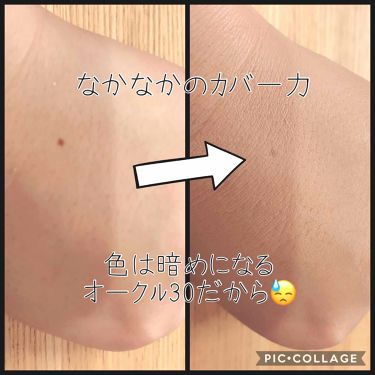 化合物 うるさい 証明する 資生堂 Haku ファンデーション 色 Ocp Ps Jp