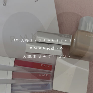 リップジェリーグロス Rmkを使った口コミ お友達へのプレゼントに悩んでいる人に見てほ By 茶々くん 毎日投稿 普通肌 代前半 Lips