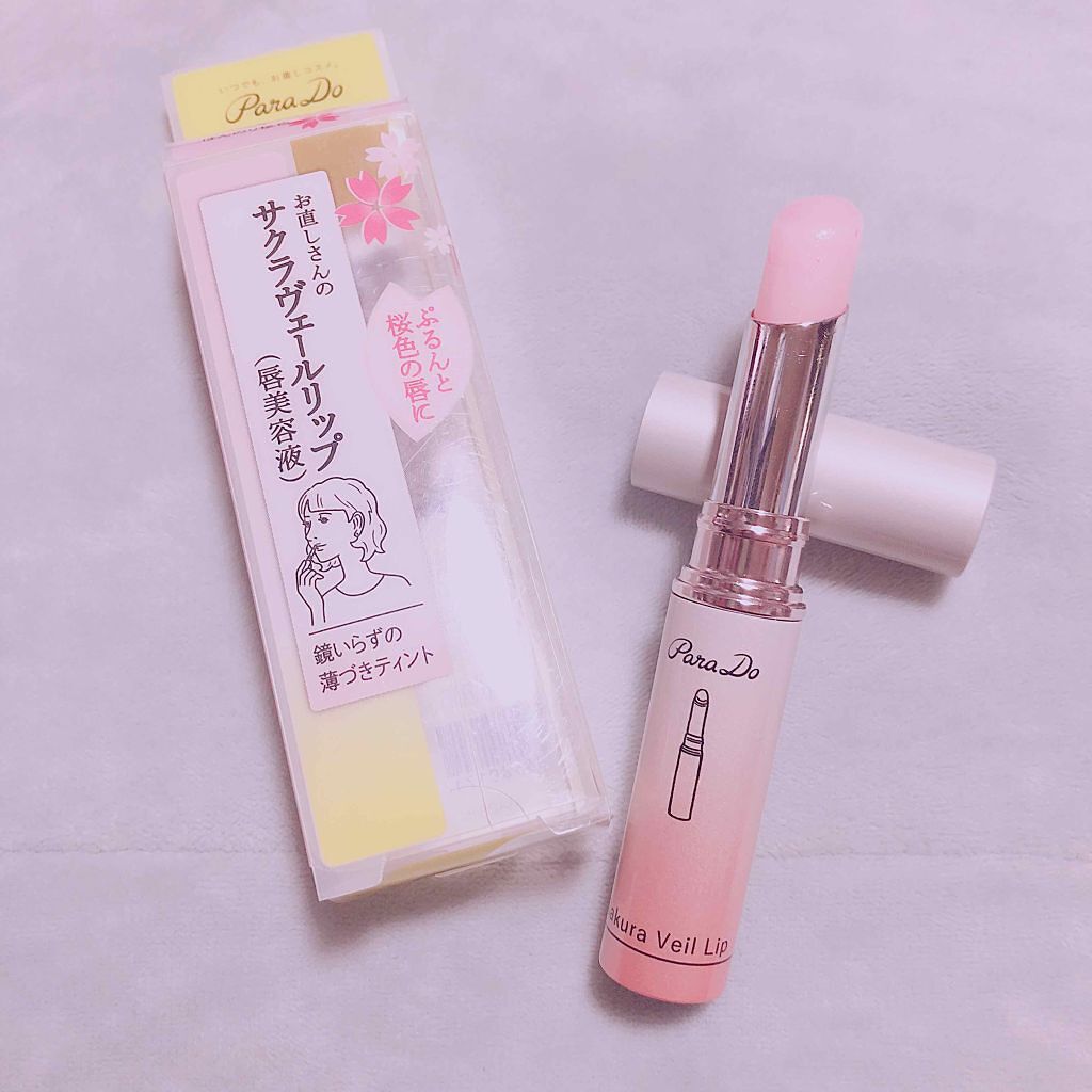 リップメイク