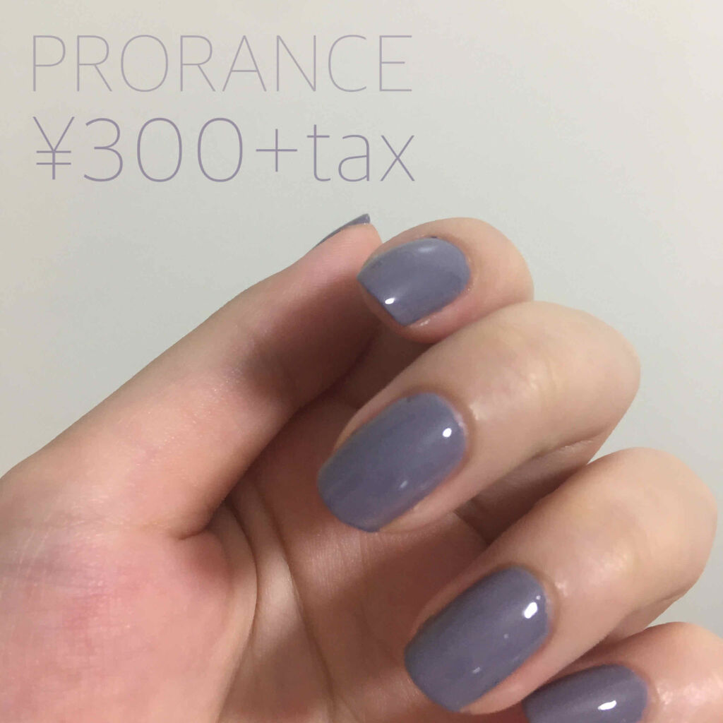 限定マニキュア マニキュア プロランスの口コミ プロランスマニキュアpa ふじ 300 By ほ 混合肌 代前半 Lips