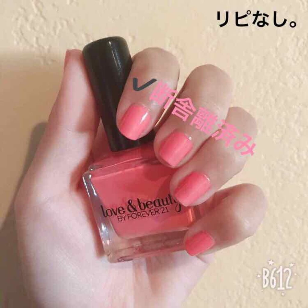 Love Beauty Forever 21の口コミ Love Beauty ネイル内容量 By 愛梨花 普通肌 代前半 Lips