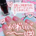 1000円以下 ネールカラー インテグレート グレイシィのリアルな口コミ レビュー Lips