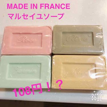 ダイソーの マルセイユ石鹸 が売り切れ続出 フランス産 石鹸の王様 が100円で Lips