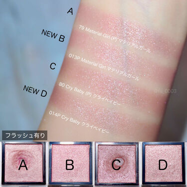 Addictionのパウダーアイシャドウを徹底比較 ザ アイシャドウ ザ アイシャドウ パールを比べてみました Addiction By ふうか Lips