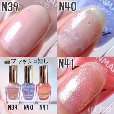 限定マニキュア カラフルネイルズ キャンメイクの口コミ 6月30日に発売されるキャンメイクのカラフ By ふうか Lips