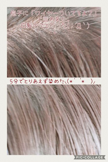 Hair Manicure Speedy / Salon De Pro / Hair Color của ? ? Kyon ? ?