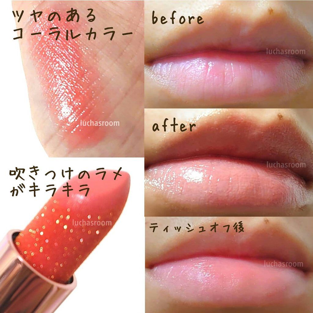 限定口紅 リップ ルミエール ルミナス シアー リップティント Laura Mercierの口コミ ローラメルシエのホリデー限定アイテム リッ By るか 乾燥肌 Lips