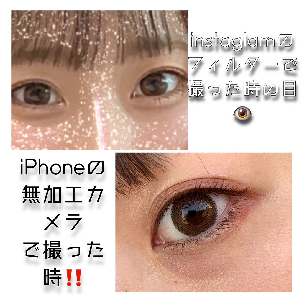 エバーカラーワンデー ナチュラル エバーカラーワンデーのカラコンレポ 着画口コミ でかい目になりたい と思って買ったカラコ By えび 乾燥肌 代前半 Lips