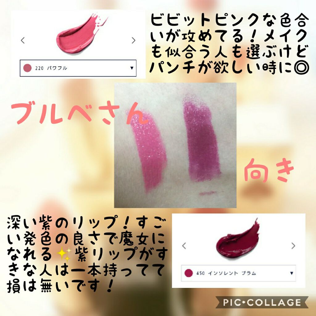 紫リップが可愛いけどどんなメイクが似合う Makey メイキー