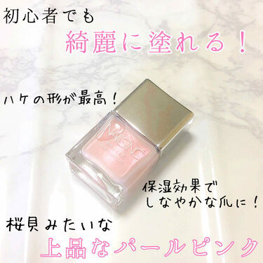 人気色をチェック ネイルケール Nails Inc のリアルな口コミ レビュー Lips