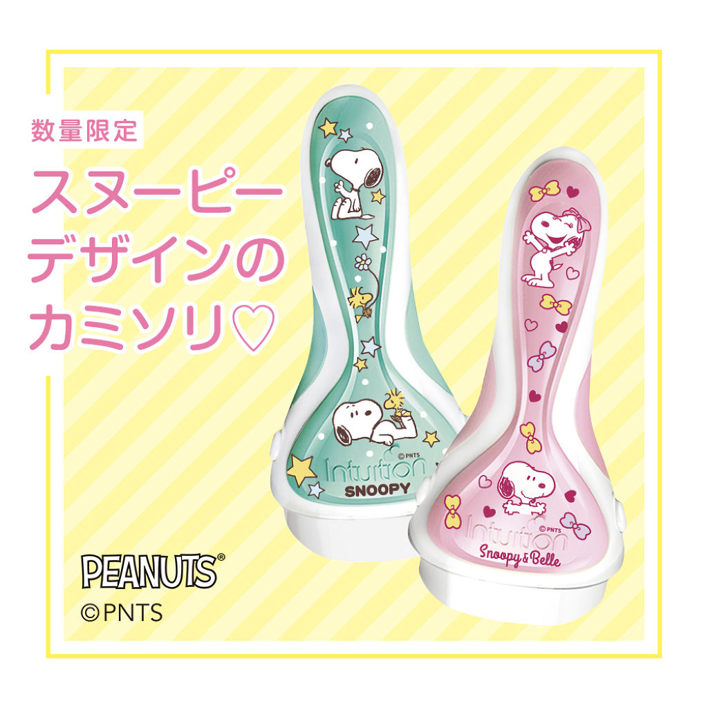 シック公式アカウント On Lips もっとシェービング中もテンションがあがる 可愛いカミソリがあっ Lips