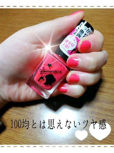 1000円以下 At濃密グラマラスネイルエナメル Art Collectionのリアルな口コミ レビュー Lips
